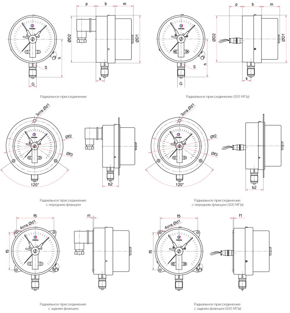 Схемы подключения электроконтактных манометров